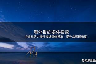 JJ雷迪克炮轰老里：你永远在找借口！哈登交易到快船你都要邀功