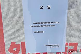 ?打探敌情？今晚上海VS山西 辽宁球员付豪已坐到场边观战！