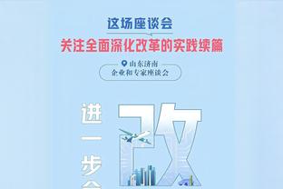 明日76人对阵奇才！恩比德因伤出战成疑