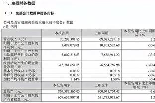 Slater：勇士将多诺万-威廉姆斯带到训练营 后者将竞争一个队内位置