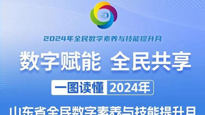 进攻欲望小&专注组织！锡安半场仅2次出手得到2分6助攻