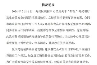 雷竞技网页版下载不了截图2